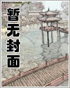 【鲛饵/日蛇】等爽文集